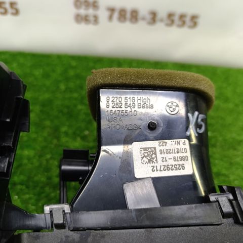 Решітка повітропровода ліва 64229270516 BMW