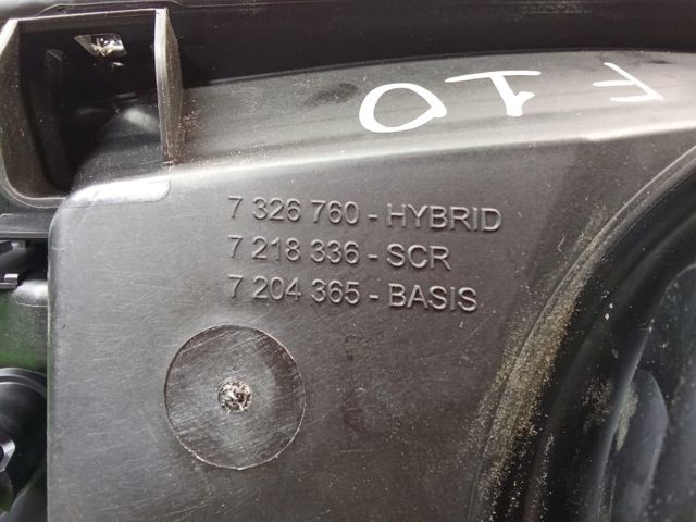 Горловина паливного бака 7204365 BMW