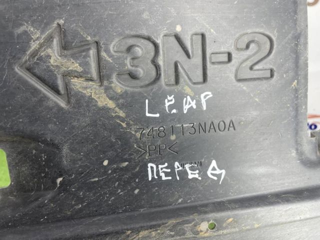 Захист двигуна задній 748113NA0A NISSAN