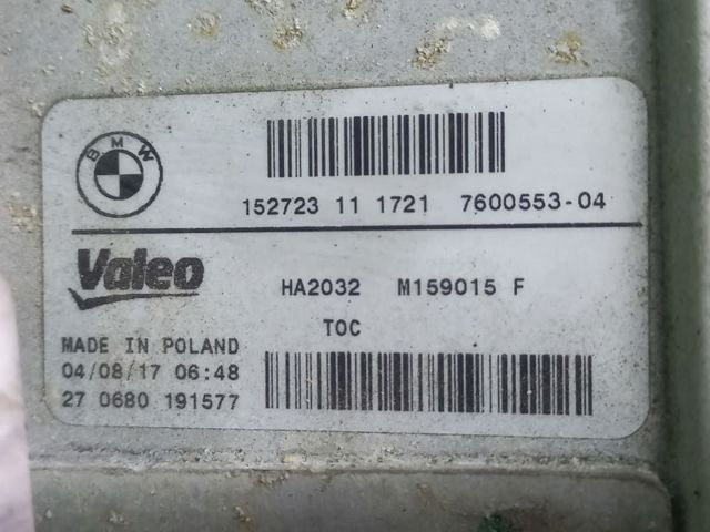 Радіатор охолодження, АКПП 7600553 BMW
