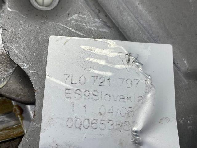 Ручник 7L0721797N VAG