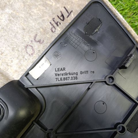 Облицювання багажного відсіку, праве 7L6867038 VAG