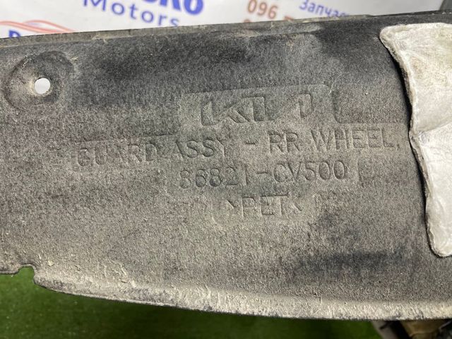 Підкрилок заднього крила, лівий 86821CV500 HYUNDAI