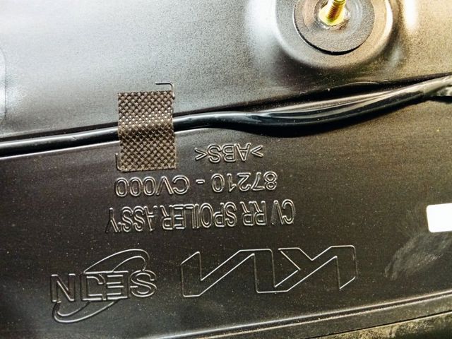 Обтічник (спойлер) 87210CV000 HYUNDAI