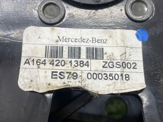 Важіль ручника A1644201384 MERCEDES