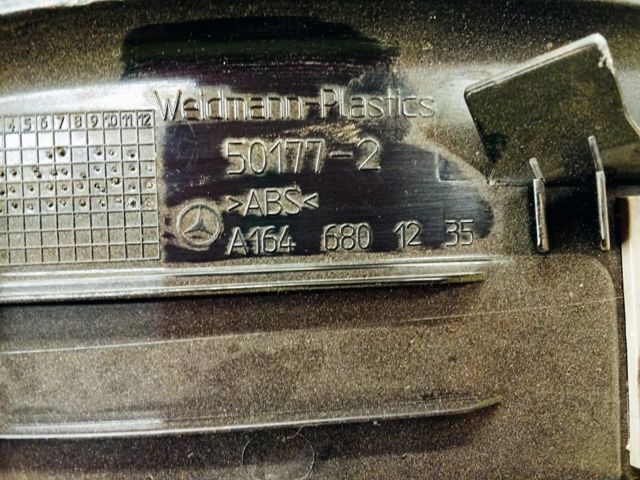 Облицювання порогу внутрішнє, заднє праве A1646801235 MERCEDES