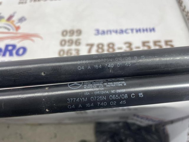 Амортизатор двері п'ятої A1647400245 MERCEDES