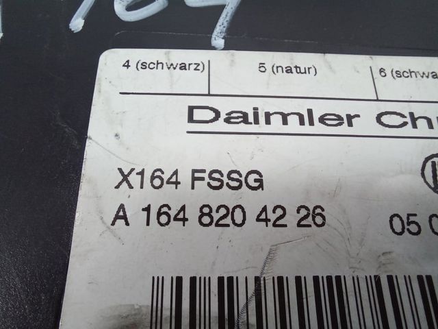 Блок керування сигналами SAM A1648204226 MERCEDES