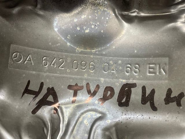 Захист (тепловий екран) турбіни A6420960468 MERCEDES