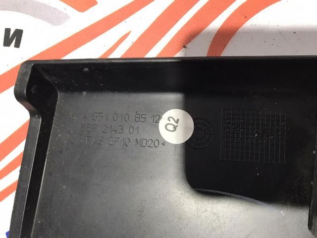 Кришка двигуна декоративна A6510108512 MERCEDES