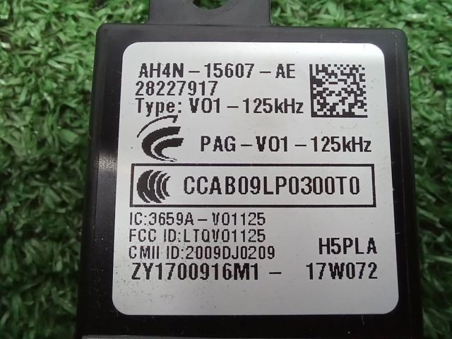 Іммобілайзер AH4N15607AE LAND ROVER