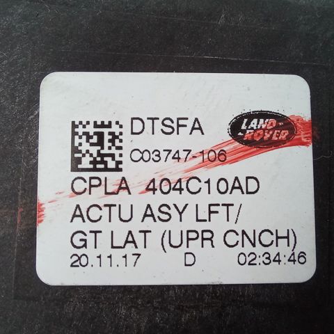 Замок задніх дверей CPLA404C10AD JAGUAR