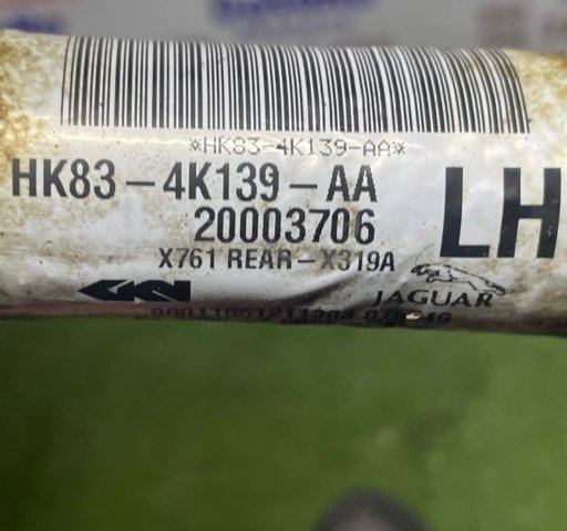 Піввісь передня ліва HK833N129AB LAND ROVER
