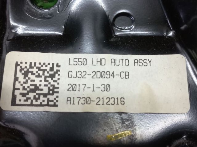 Педаль і привід механізму управління гальмами (привід гальмівного крана) LR027629 LAND ROVER