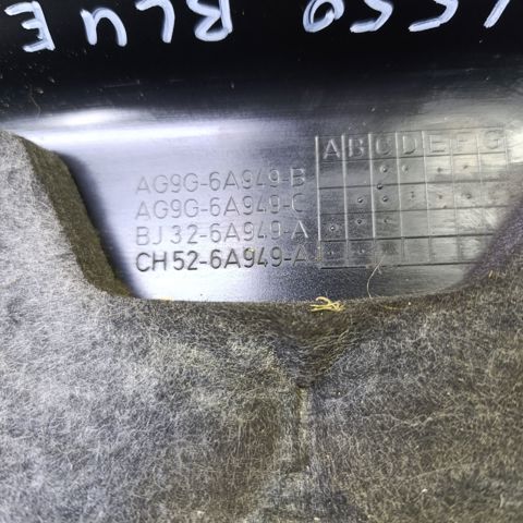 Екран двигуна LR039520 LAND ROVER