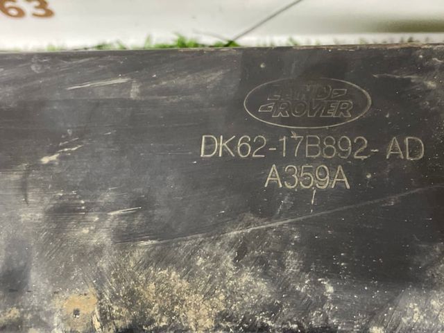 Балка бампера заднього LR043966 LAND ROVER