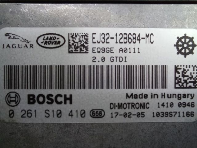 Блок електронного управління LR057872 LAND ROVER