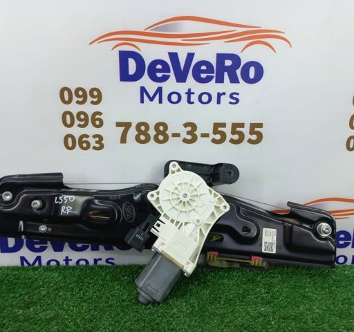 Склопідйомник задніх правих дверей LR059008 LAND ROVER