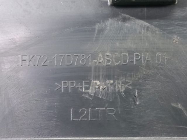 Кожух бампера заднього LR061268 LAND ROVER