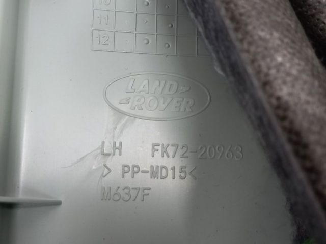 Термошумоізоляція передніх дверей LR064208 LAND ROVER