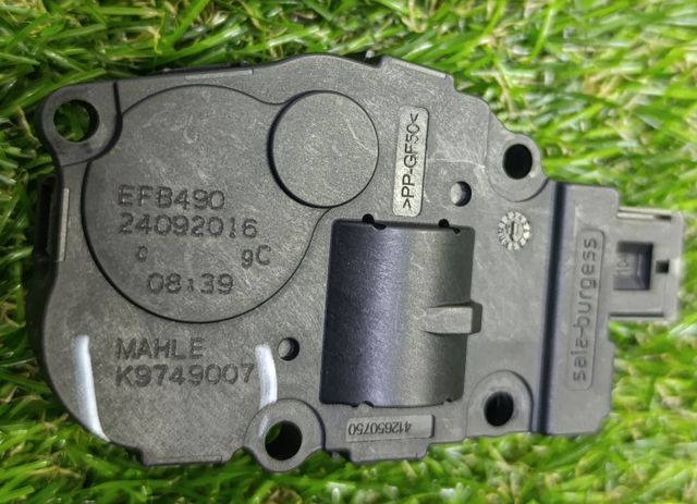 Мотор заслінки печі LR066927 LAND ROVER
