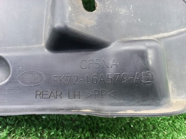 Підкрилок переднього крила, лівий задній LR073062 LAND ROVER
