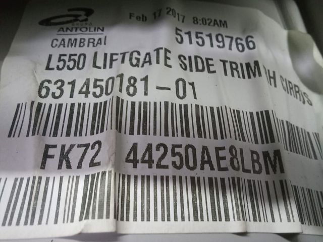 Обшивка багажника LR076667 LAND ROVER