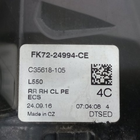 Замок задньої дверї, правої LR078745 LAND ROVER