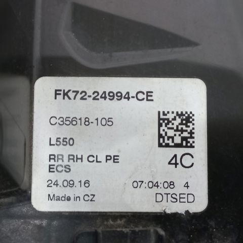 Замок задньої дверї, правої LR078745 LAND ROVER