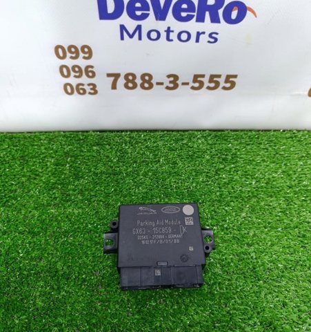 Модуль (блок ЕБУ) управління парктроніком LR081963 LAND ROVER