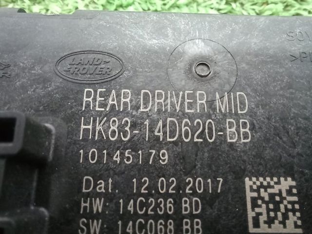 Блок комфорту задніх дверей LR083080 LAND ROVER