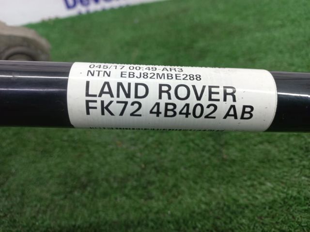 Цапфа поворотна ліва LR087650 LAND ROVER
