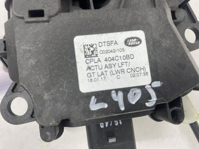 Центральний замок багажника LR090184 LAND ROVER