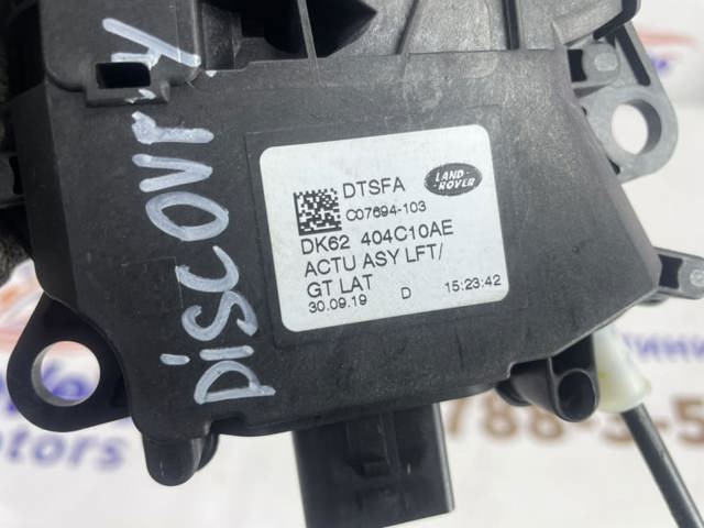 Актуатор замка ляди LR095551 LAND ROVER