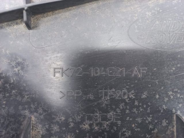 Захист днища, лівий LR096063 LAND ROVER