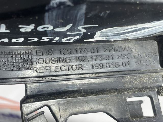 Фара протитуманна задня, ліва LR102042 LAND ROVER