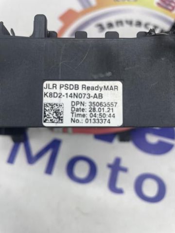 Реле запобіжників LR117841 LAND ROVER