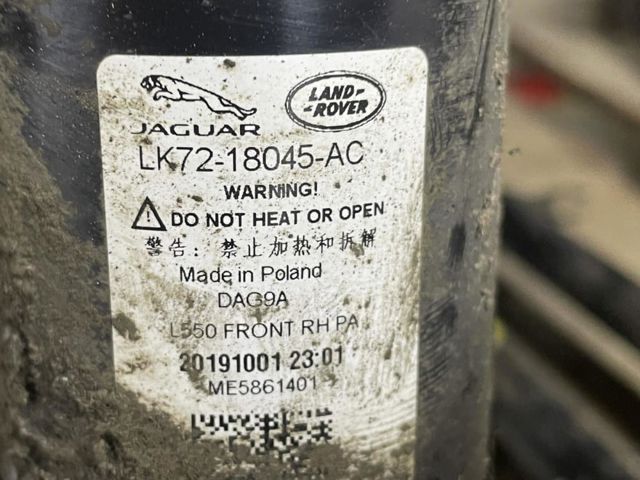 Стійка передня права LR126237 LAND ROVER