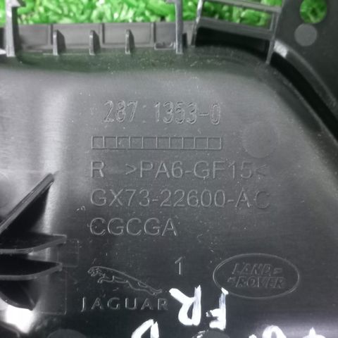 Ручка правих задніх дверей T2H17094 JAGUAR