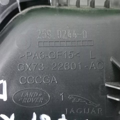 Ручка двері лівою внутрішня перед/зад T2H17095 JAGUAR
