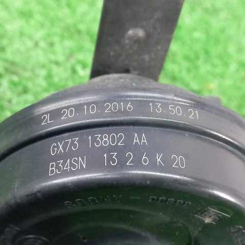 Сигнал звукової T4N4042 JAGUAR