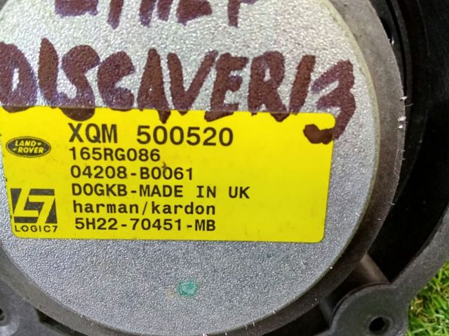 Динамік передній XQM500520 LAND ROVER