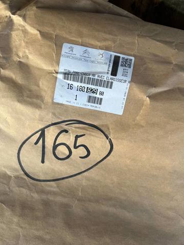 Бампер задній 1618082980 PEUGEOT