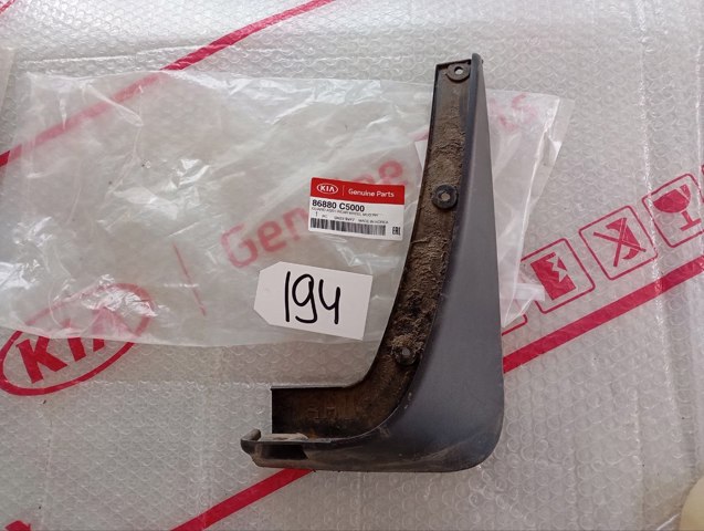 Бризговик задній, правий 86880C5000 HYUNDAI