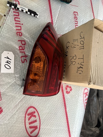 Ліхтар задній лівий, зовнішній 92401D7600 HYUNDAI