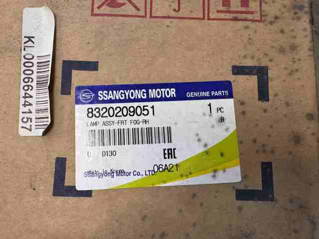 Туманка права 8320209051 SSANG YONG