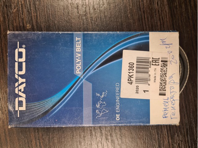 Ремінь приводний, агрегатів 4PK1360 DAYCO