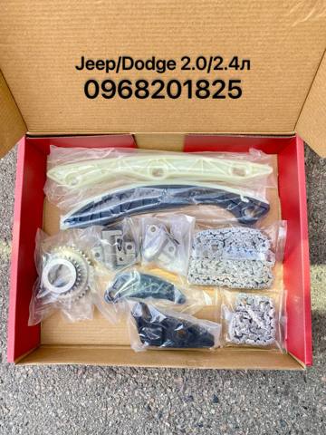 Привід розподільного вала Dodge Caliber SXT