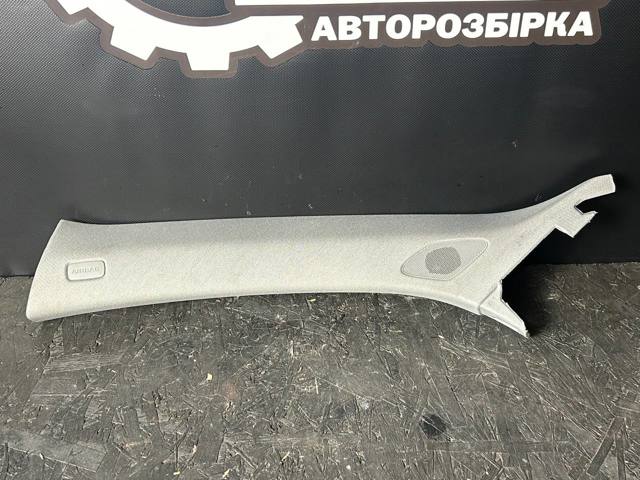 Обшивка стійки кузова внутрішня, передня ліва 8V5867233A VAG