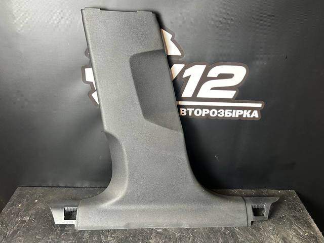 Обшивка стійки кузова внутрішньої, середня нижня ліва 8W08672394PK VAG